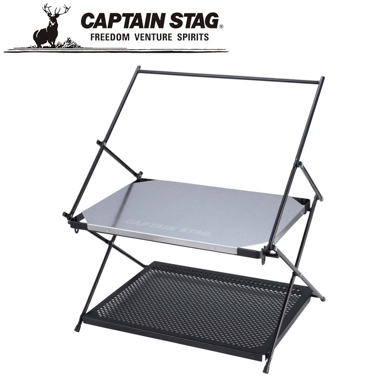 ハンギングテーブル ステンレス ＜2段＞ UC-0586 アウトドア・キャンプ用品 キャプテンスタッグ CAPTAIN STAG 屋外 レジャーソロキャンプ バーベキュー 正規品取扱店 パール金属