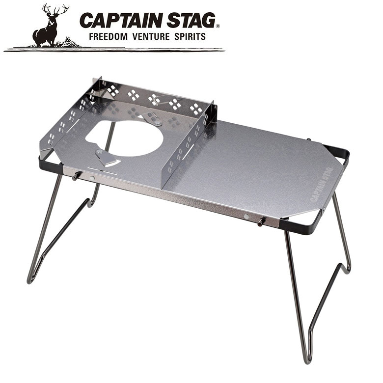 アウトドアテーブル オーリック フィットテーブル UF-0034 アウトドア・キャンプ用品 キャプテンスタッグ CAPTAIN STAG 屋外 レジャーソロキャンプ バーベキュー 正規品取扱店 パール金属