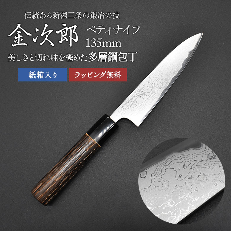 メーカー別,WKB | ワクイショップ