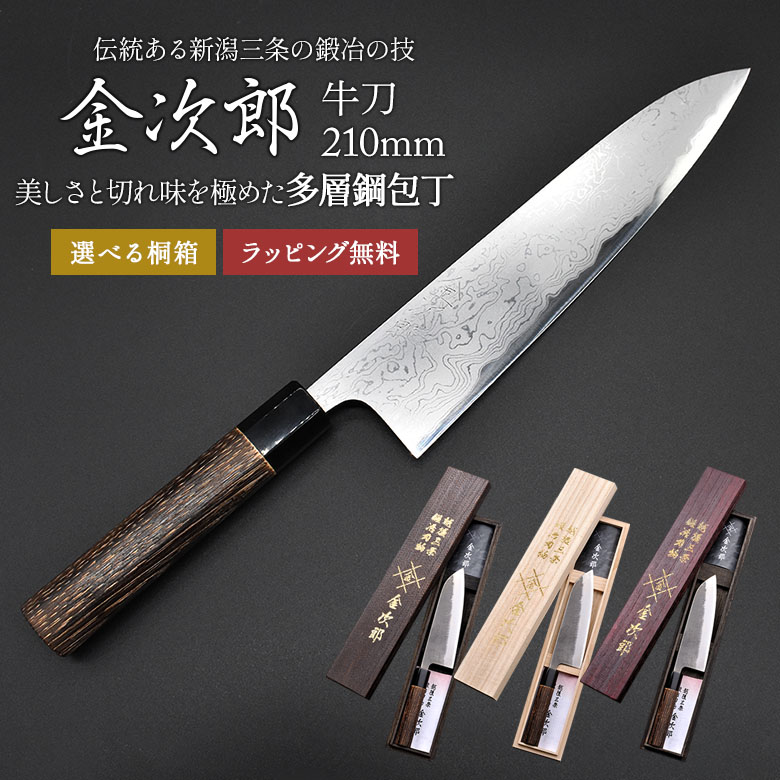 kireaji 文化包丁 三徳包丁 Amazon | 新・文化包丁「kireaji 8A 1.8」 | kireaji | 三徳包丁 通販