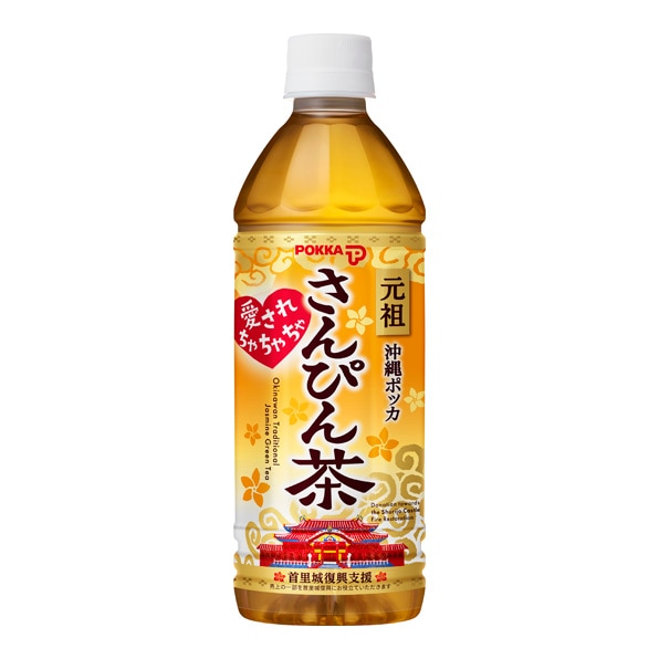 沖縄ポッカ さんぴん茶500ml×24本 (１ｹｰｽ)　ポッカ ペットボトル　