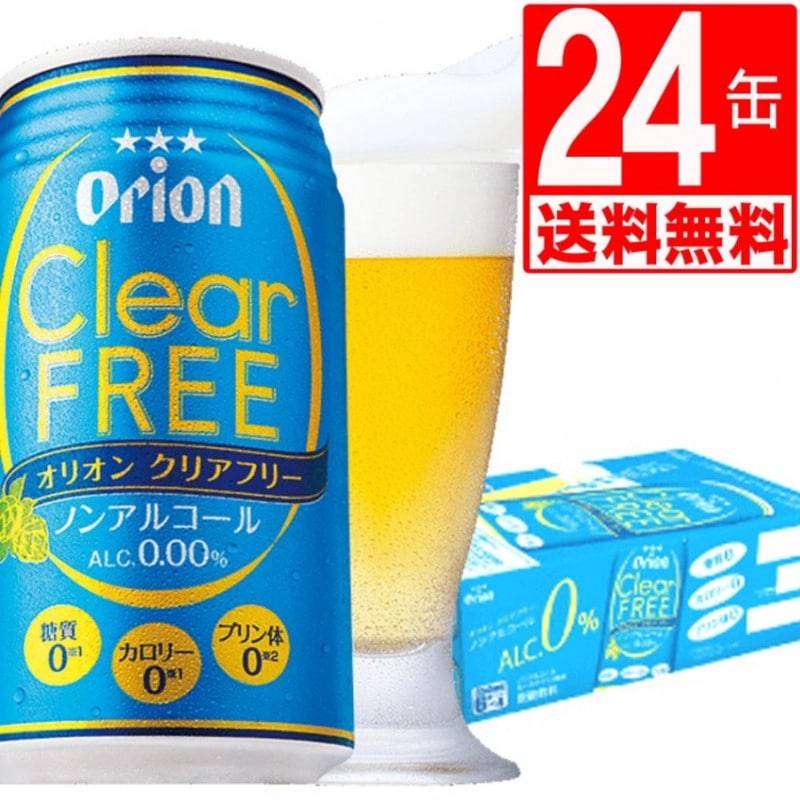 ���ꥪ��ӡ��롡�Υ󥢥륳���롡���ꥢ�ե꡼350ml��24��