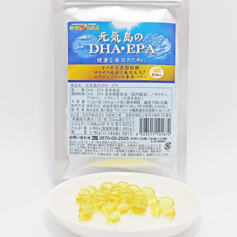 �������DHA EPA 330mg��31γ ������¤ ���ᥬ3�ϻ��û����餵����ʬ �ޥ��������亮���ĵ��ѥ