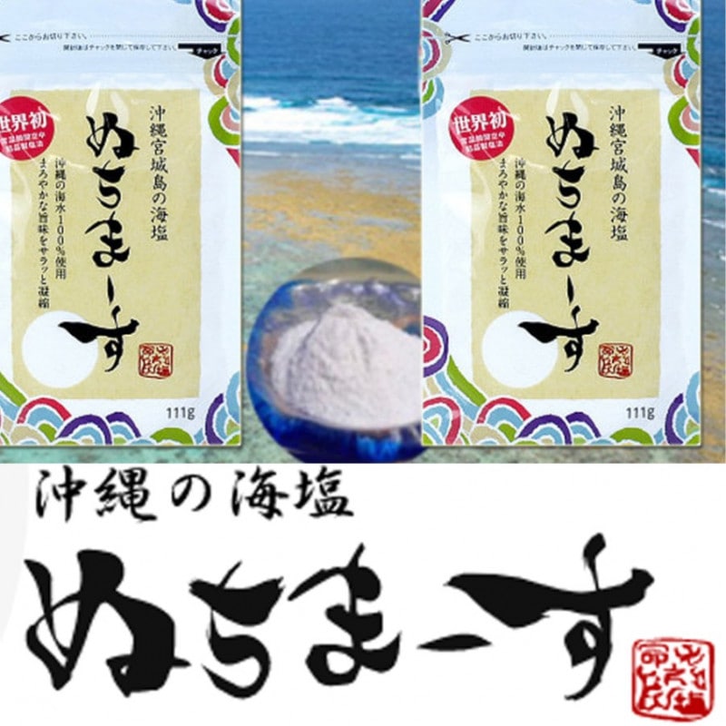 �̤��ޡ���111g ���츩�� ̿�α� ������ﲹ�ִֶ���뾽����ˡ ���������1���¤�