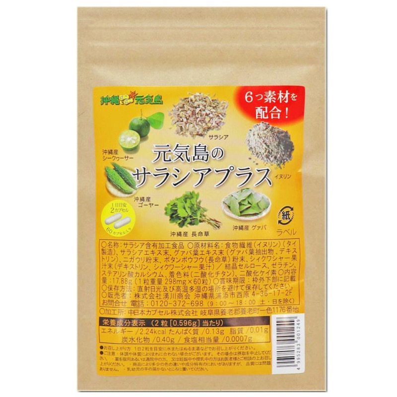 ���饷�� �ץ饹 60���ץ����1�� (��1����ʬ) ���饷�� ���̥�� ����������� �����䡼 Ĺ̿�� �����