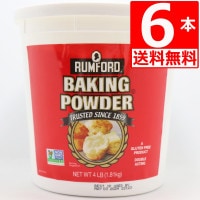 ���ե�����RUMFORD���١����󥰥ѥ�����1.81�� (4LB) ��̳�� 6�� ����ŵ�оݳ�����