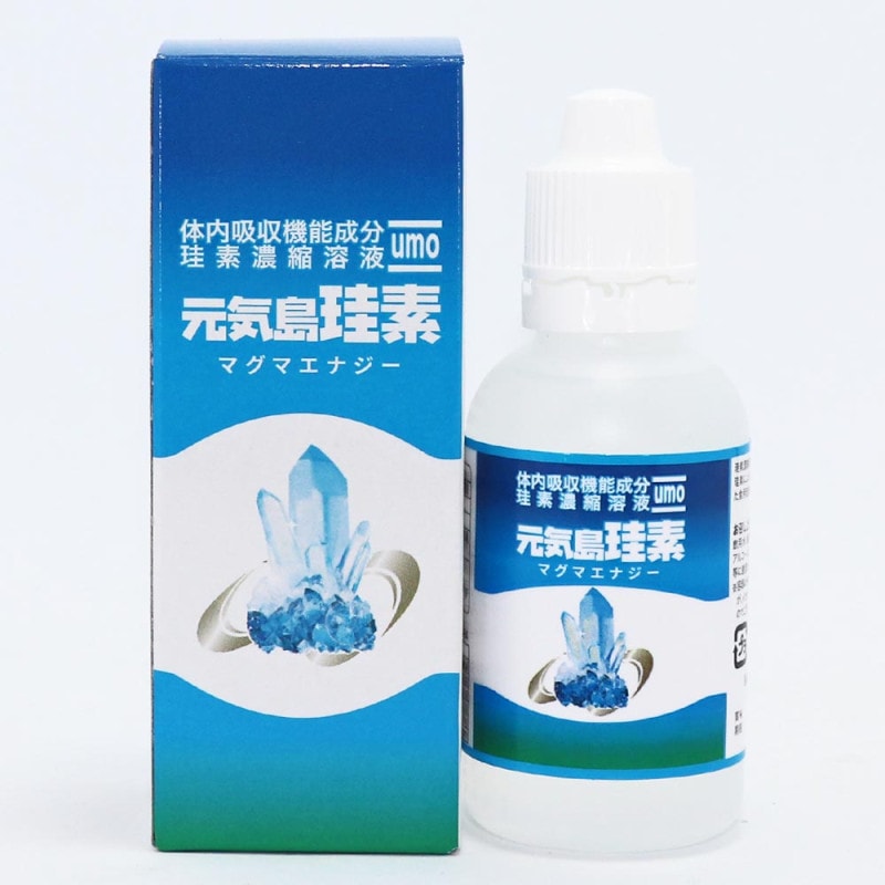 umo濃縮溶液 aiゲルマ 4本セット