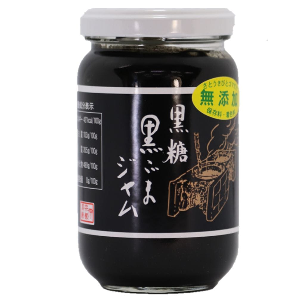 黒糖黒ごまジャム 仲宗根黒糖  白糖・保存料・着色料なしの無添加、スタッフ一押し品