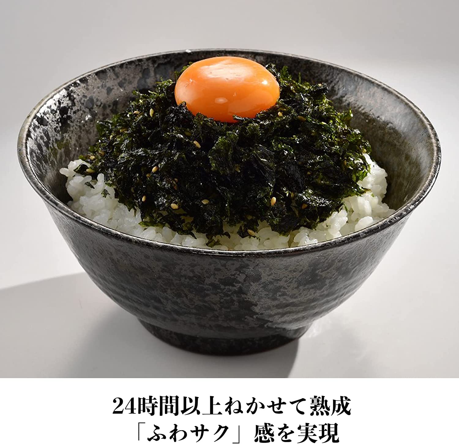 じっくりねかせた 熟成ジャバンのり70g ふわサク仕上げ ニコニコのり