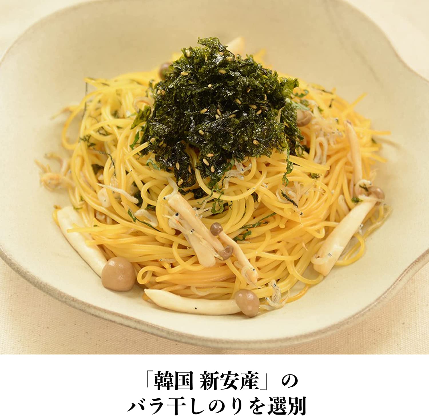 じっくりねかせた 熟成ジャバンのり70g ふわサク仕上げ ニコニコのり