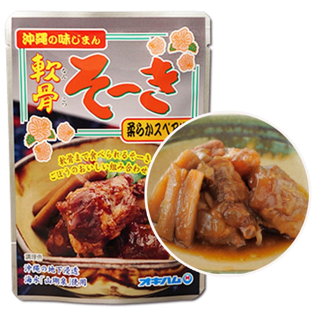オキハム レトルトパック 軟骨そーき ごぼう入り