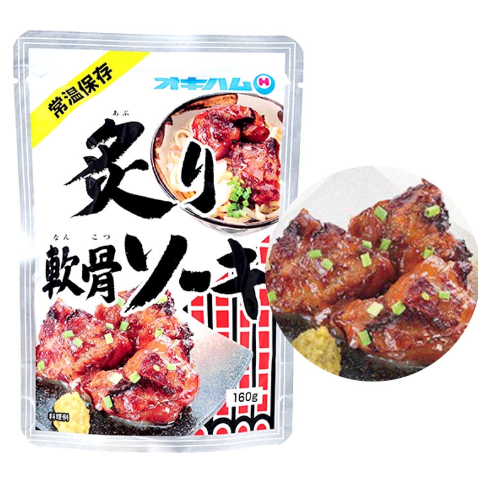 オキハム レトルトパック 炙り軟骨ソーキ