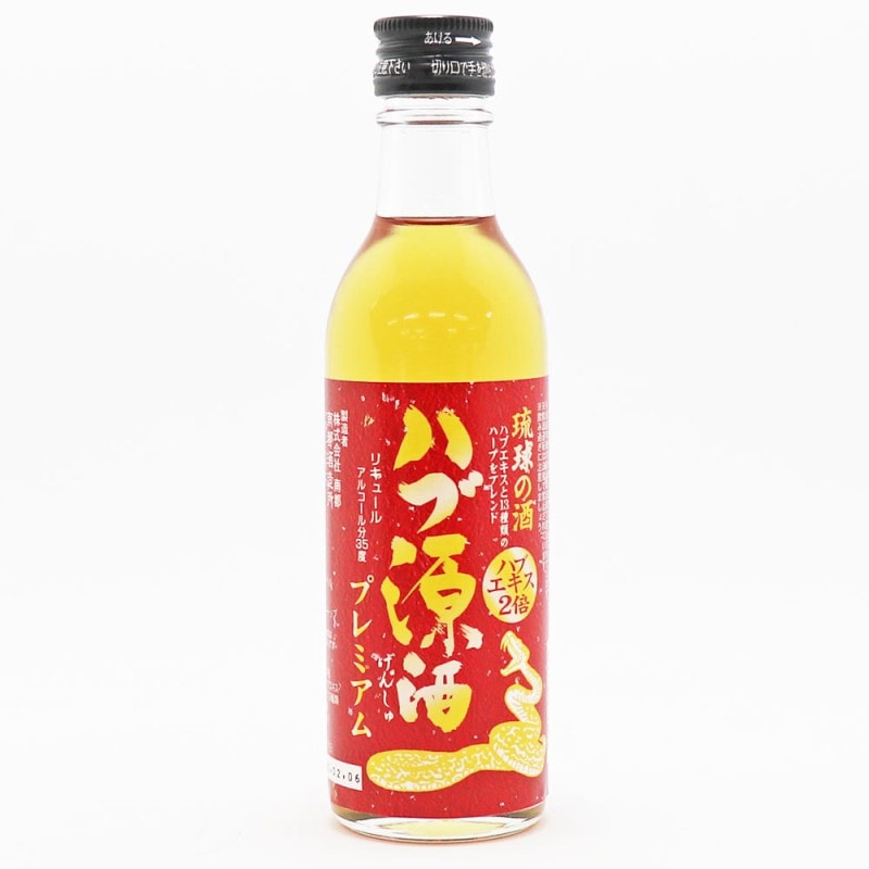 南都酒造 ハブ源酒プレミアム 35度 100ml ミニーボトル 泡盛