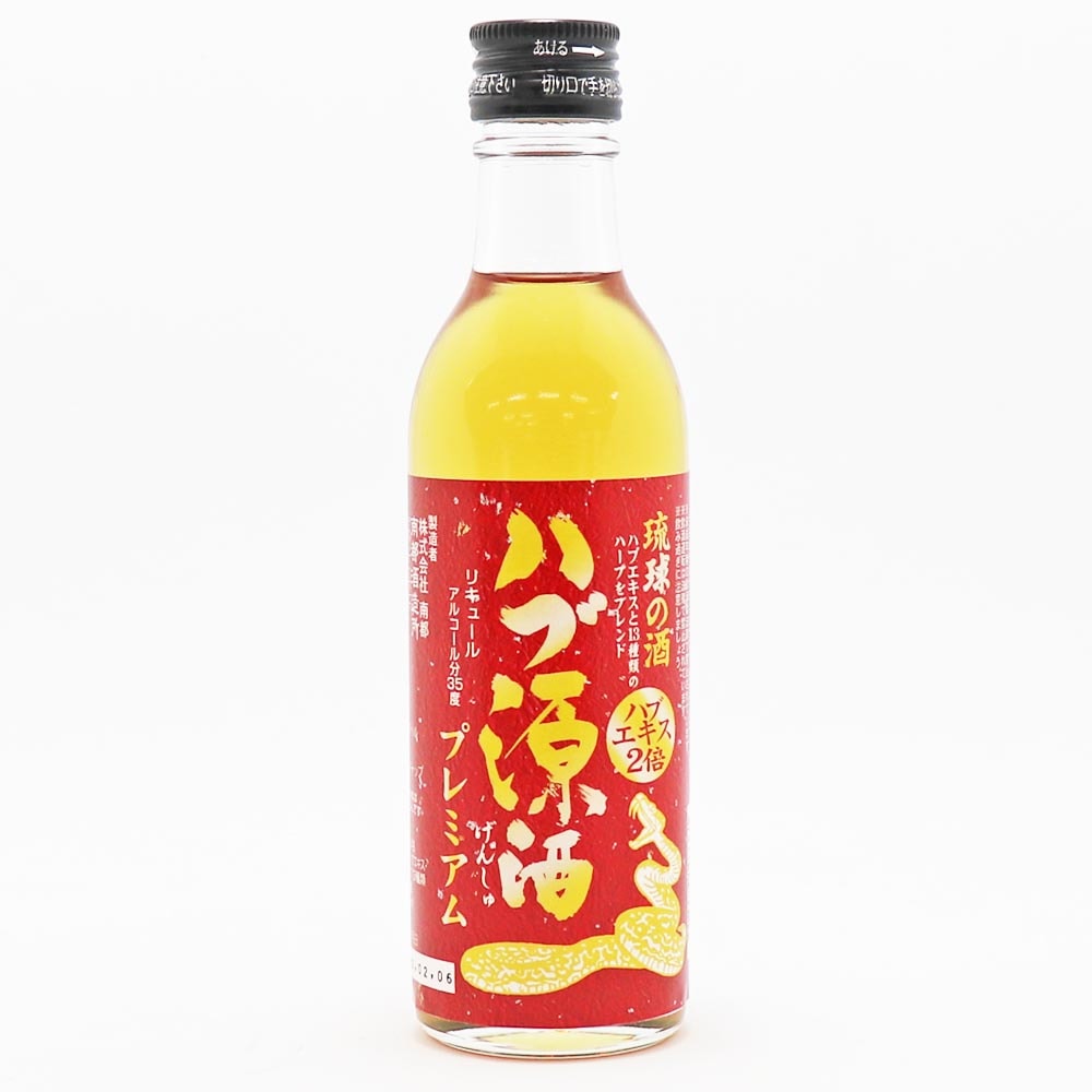 南都酒造 ハブ源酒プレミアム 35度 100ml ミニーボトル 泡盛ベース+5年