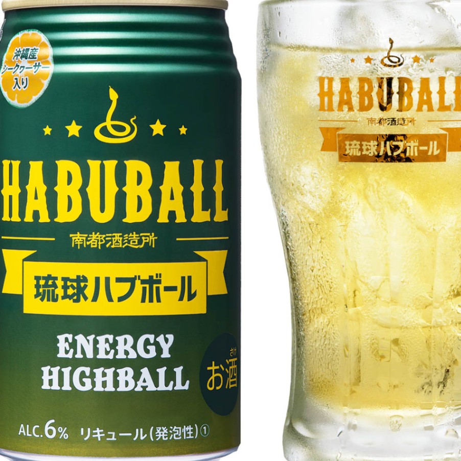 南都酒造 琉球ハブボール350ml アルコール5度 13種類のハーブ＋ハブエキス