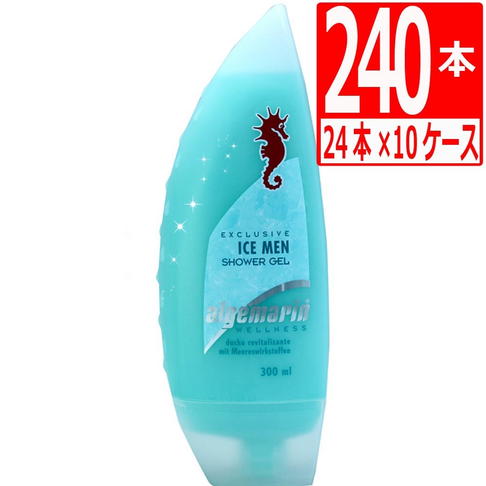 10ケース] アルゲマリン ボディソープ[ アイスメン] 300ml×10ケース