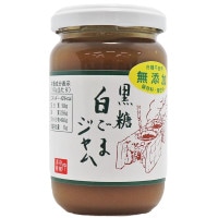 黒糖白ごまジャム 仲宗根黒糖  白糖・保存料・着色料なしの無添加