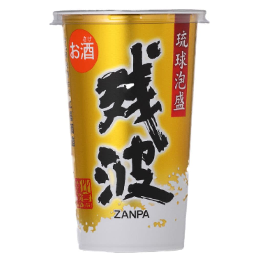 沖縄老舗・比嘉酒造 残波カップ14度200ml飲み切りサイズ