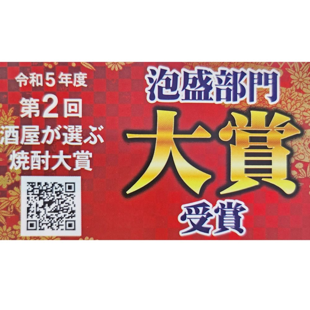 請福ゆずシークヮーサー リキュール 10度 720ml ■12本セット