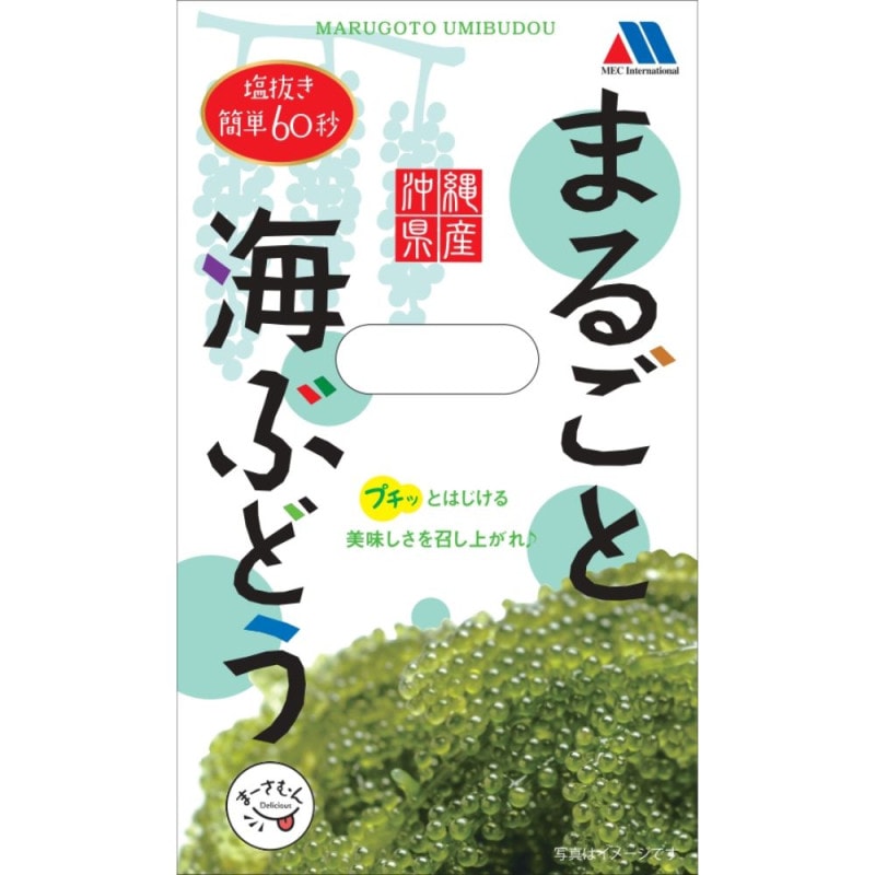 【衝撃価格】鮮度抜群！やんばる産海ぶどう茎付2000g 海ぶどう茎なしセット（ポンズ1本付き） - 沖縄県東村｜ふるさと