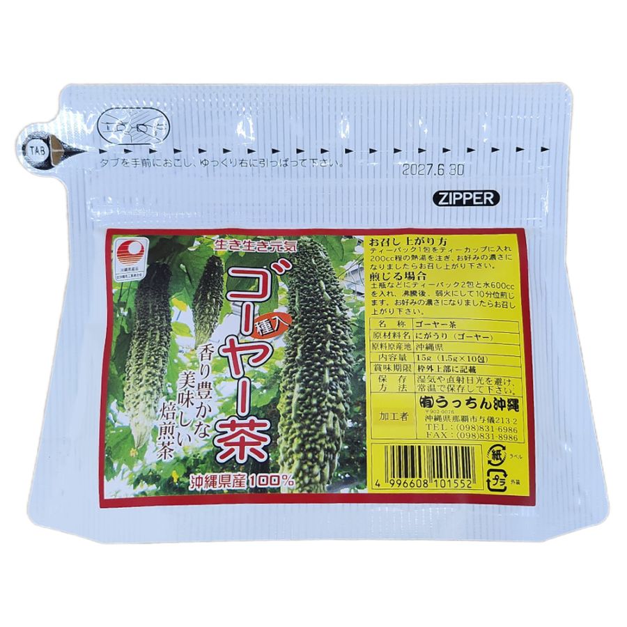ゴーヤ茶ティーパック1.5Ｇ×10包　沖縄県産100％イキイキ元気ゴーヤー