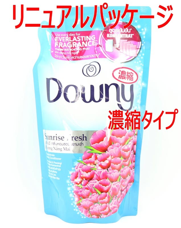 ダウニーサンライズフレッシュ柔軟剤 詰替800ml 濃縮タイプ 衣料用柔軟剤 Downy Sunrise