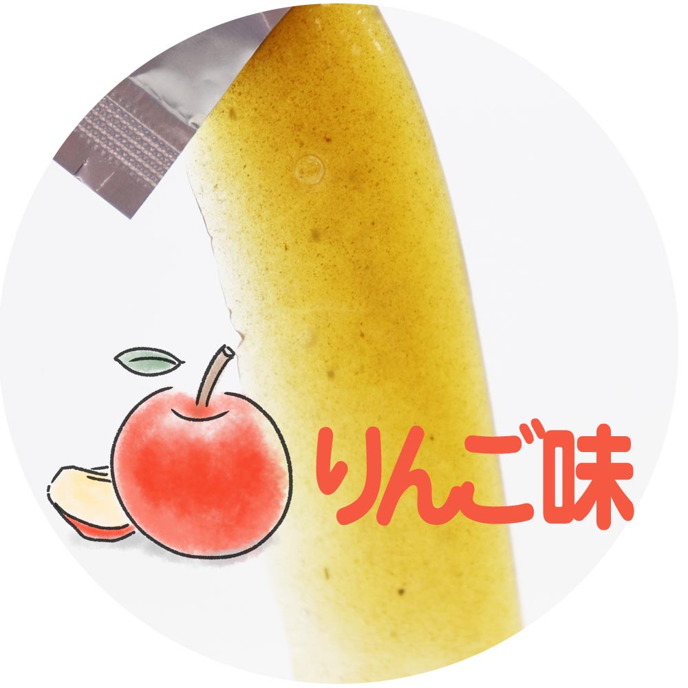 おいしい青汁ゼリー1袋(10ｇ×14包入り)  リンゴ味 乳酸菌配合【国産野菜使用】