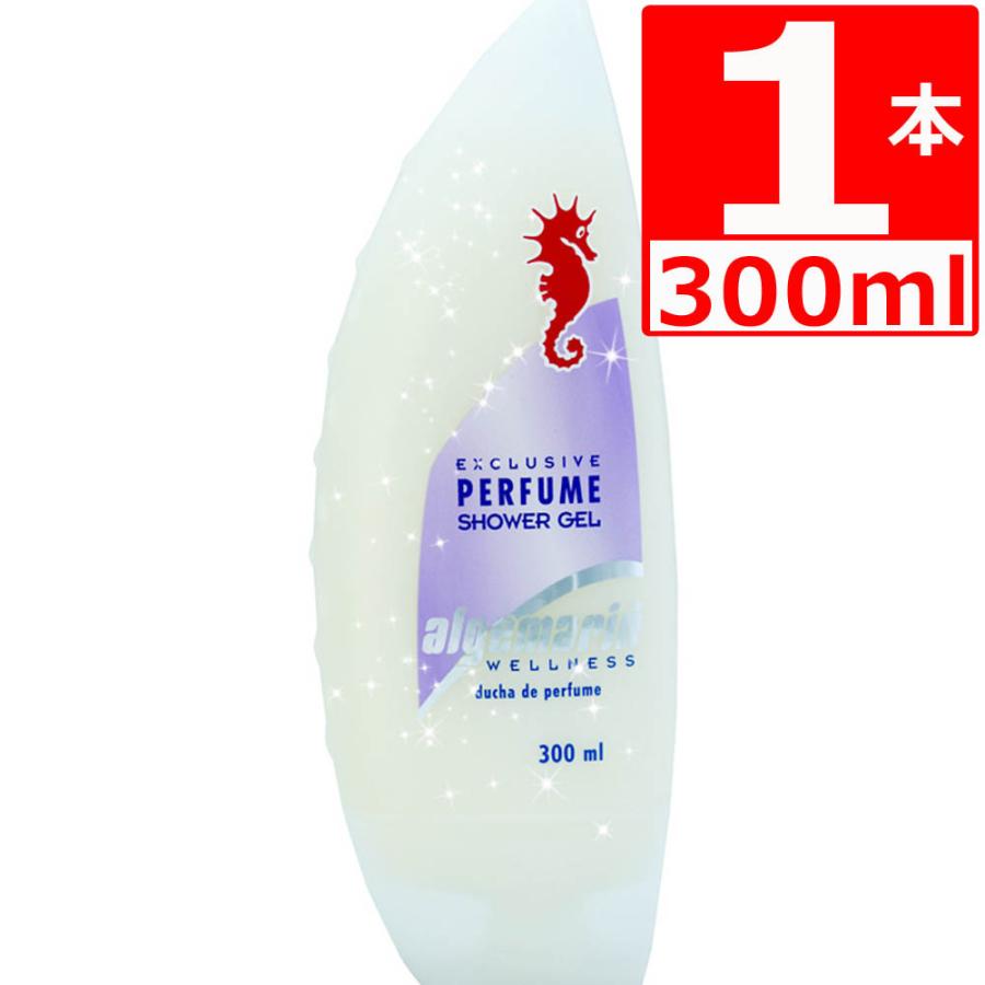 アルゲマリン ボディソープ パフューム 300mlタイプ  １本~24本　数量選べるセット販売