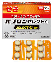 風邪 | お薬GOオンラインショップ