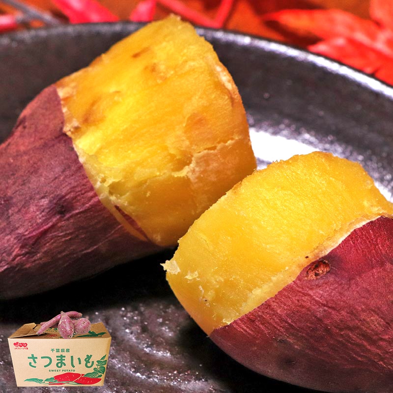 安納べに　500 おまけ有り 安納べに500 おまけ有り