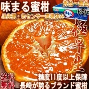  ̣ޤ̪ 5kg Ĺ긩 £ JAʤ ʡͥ 󥵡̤11ݾ㡪Ĺ긩ؤ֥ͭ̾ɡߤ