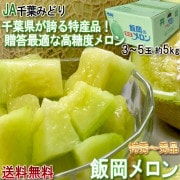 �Ӳ������ ���� �����߼� ���ո��� JA���դߤɤ� 3��5������ ��5kg ��̸��� ���ʡ��ý��� £���� ��̣����� �����û��������٤Υ��եȥ����