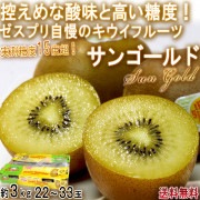 ���󥴡���ɥ����� �������ե롼�� ��3kg 22��33�� �˥塼�������ɻ� £������ ������ʻ�̣��˭���ʴŤ�������ͭ���Υ��������ҡ������ץ꤬�ؤ�ȴ����̣