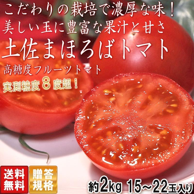 �ں��ޤۤ��Хȥޥ� ��2kg 16��32�� ���θ��� £������ �������κ��ݤ�ǻ����̣�ȴŤ��Υե롼�ĥȥޥȡ�