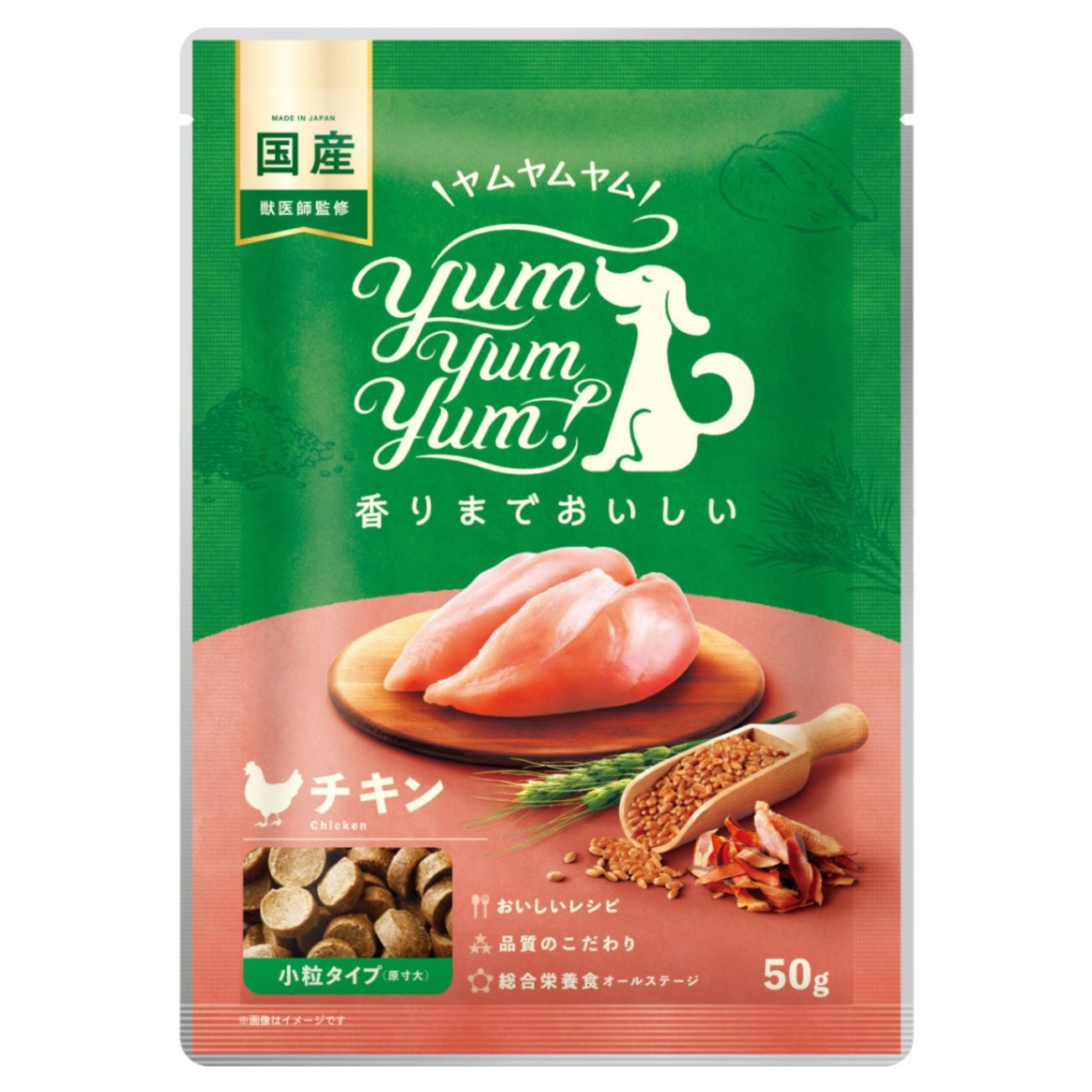 ヤムヤムヤム シニア&ライト チキン やわらかドライタイプ 800g Amazon.co.jp: yum yum yum! ヤムヤムヤム ドッグフード ドライ