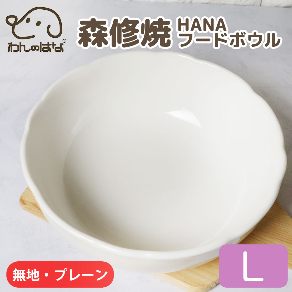 特集,雑貨
