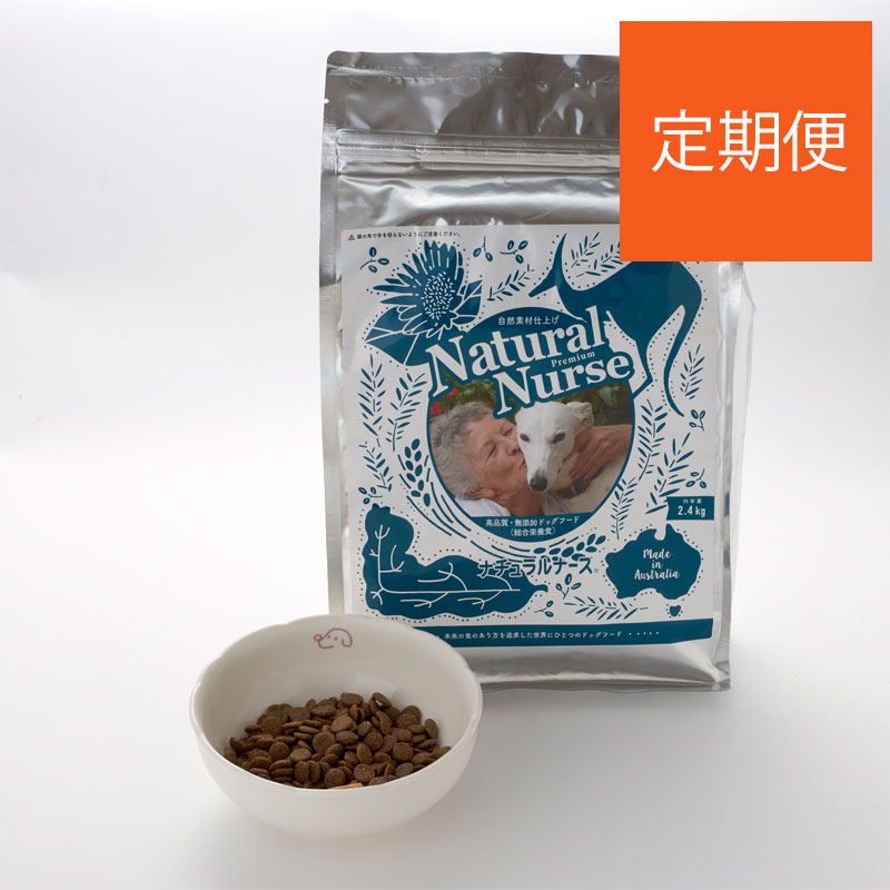 フード,ナチュラルナース