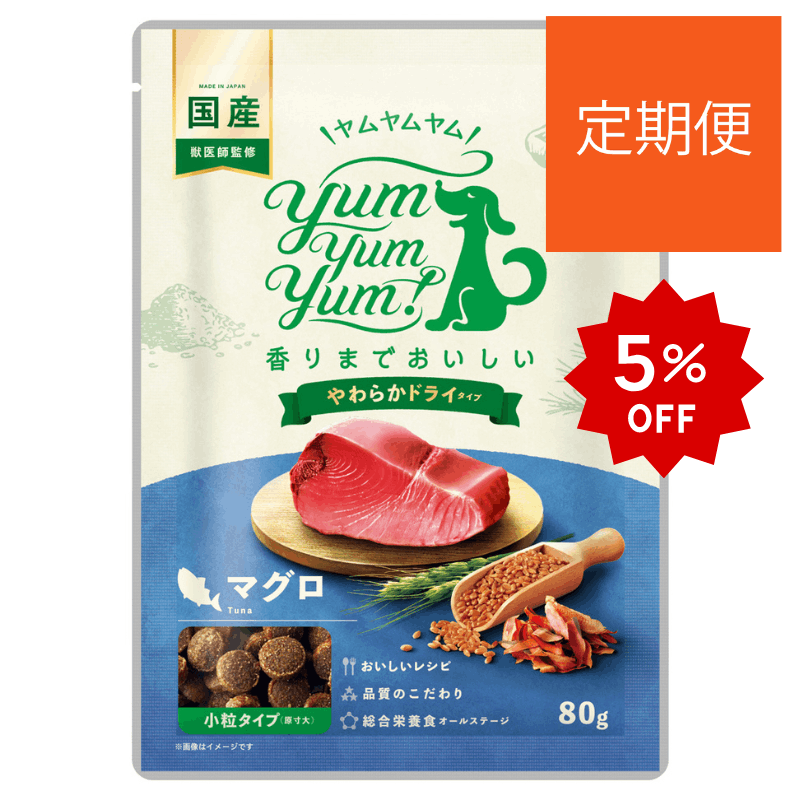 ヤムヤムヤム　馬肉　1.3×2袋　ジュレ1袋orソース2本 ヤムヤムヤム 馬肉 1.3×2袋 ジュレ1袋orソース2本
