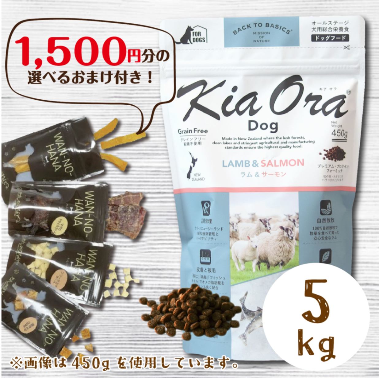 新品未開封 キアオラ ドッグフード 全犬種対応 カンガルー 4.5kg 1袋 新品未開封 キアオラ ドッグフード 全犬種対応 カンガルー 4.5kg 1袋