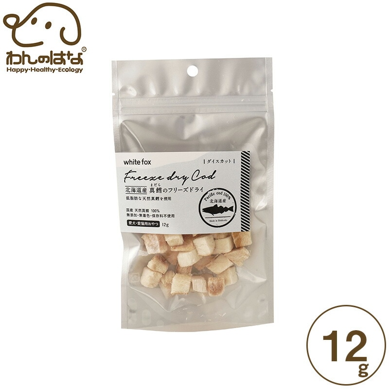 white fox フリーズドライまぐろ100g×2袋セット 楽天市場】ホワイトフォックス 国産マグロのフリーズドライ 犬