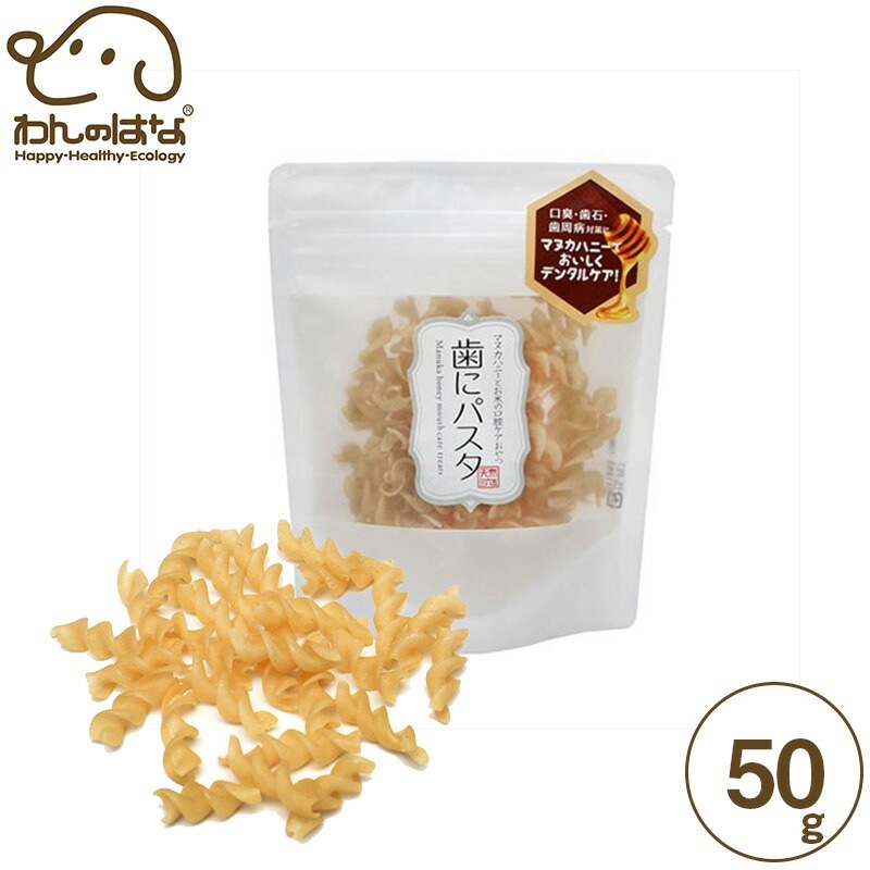 フラッペ 天然365歯にパスタ 50g
