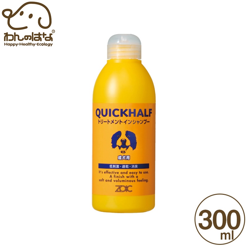 ゾイックSUPER CLEANSING 2本 ZOIC SUPER CLEANSING | ZOIC - Heartland Co., Ltd.