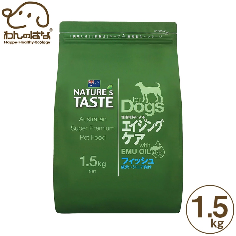 ネイチャーズテイスト　セット ネイチャーズテイスト サンプルセット(2点まで) ※お問い合わせ