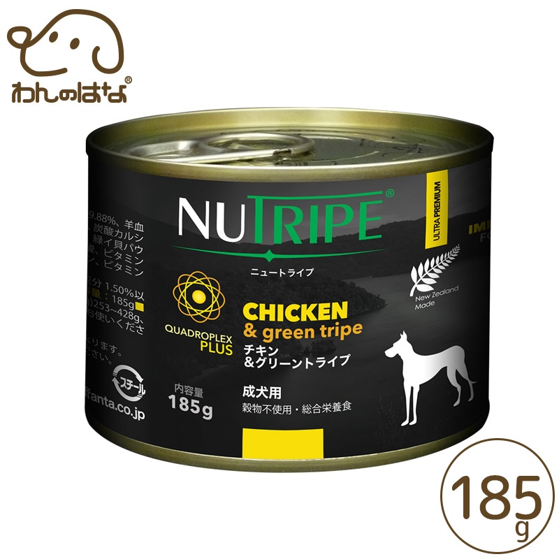 NUTRIPE PURE チキン＆グリーントライプ 185g缶 24個 ニュートライプ NUTRIPE 成犬用 ピュア チキン＆グリーン