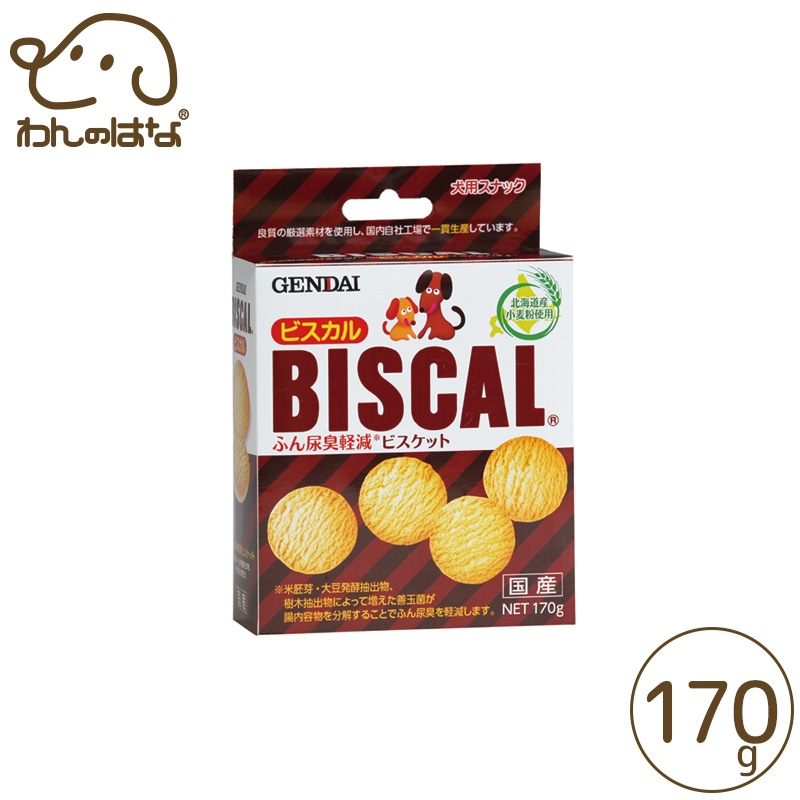 ビスカル2.5kg×4個 【公式通販】