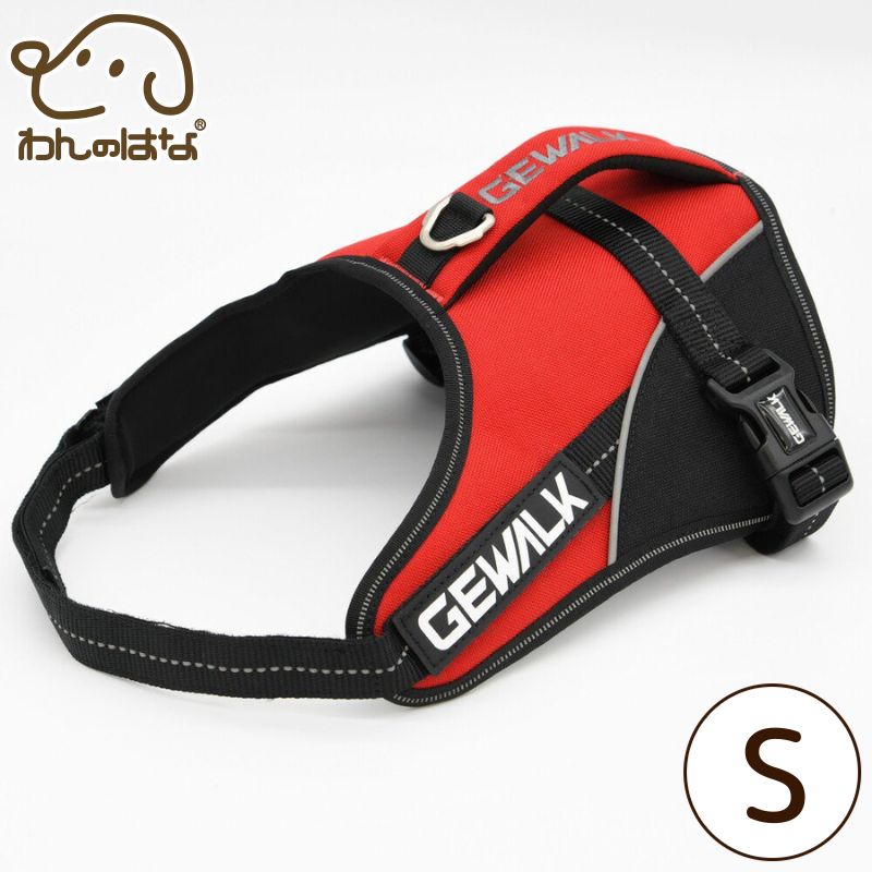 GEWALK】ワイルドエクスプローラーハーネス【S】全4色
