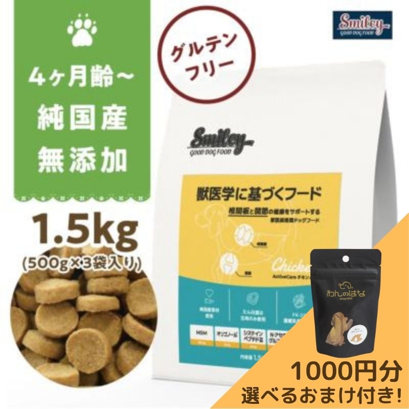 フード,Happy Smiling