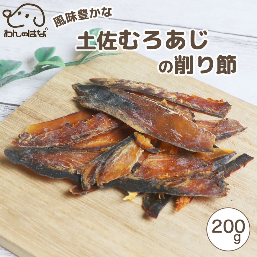 ウニ 日本鹿ジャーキー赤400g×5=2kg+骨300g×4=1.5kg 鉄分豊富な赤