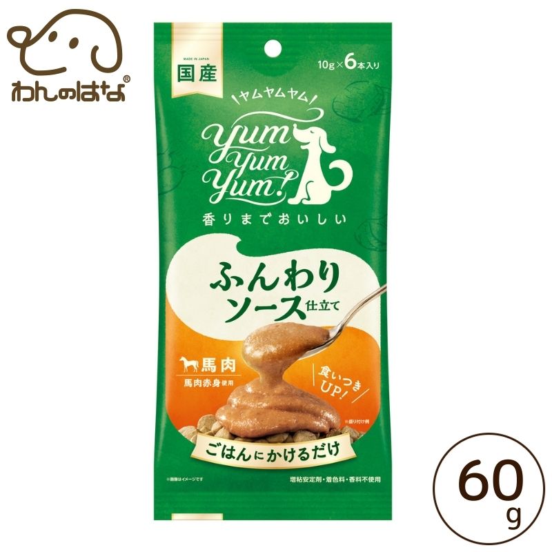 フード,ヤムヤムヤム