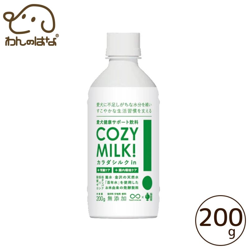 COZY MILK! カラダシルク in 200g 15本入り COZY MILK コージーミルク/カラダシルクin 200g